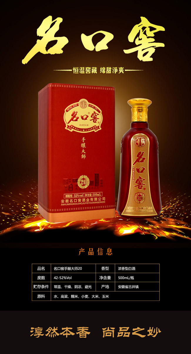 ڽѾʦ20ŨͰ׾ơ52500ml