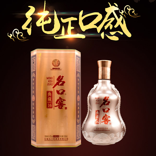 ڽѾƵ16ŨͰ׾ơ42500ml